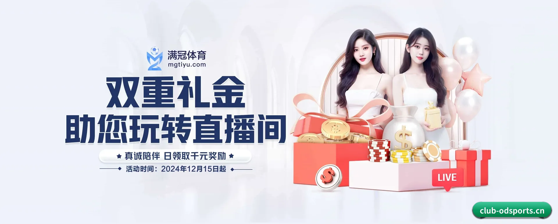 品牌创办